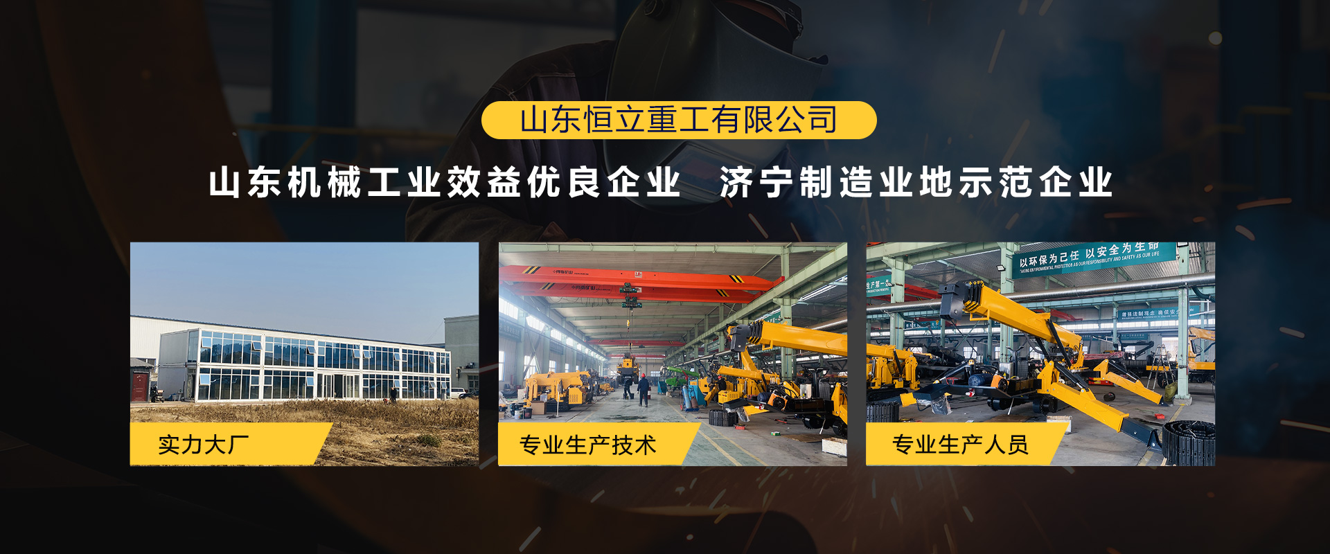 山東辰宏醫(yī)療科技有限公司