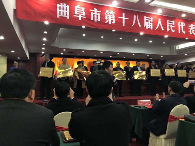 辰宏醫(yī)療科技榮獲曲阜市第十八屆人大代表大會(huì)光榮榜