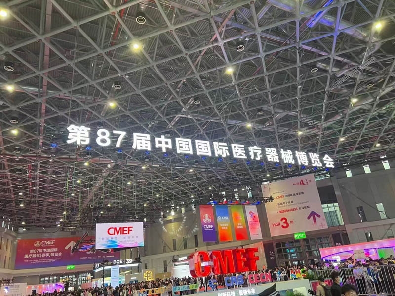 熱烈恭賀辰宏醫(yī)療參加2023年第87屆中國國際醫(yī)療器械（上海）博覽會(huì)取得圓滿成功