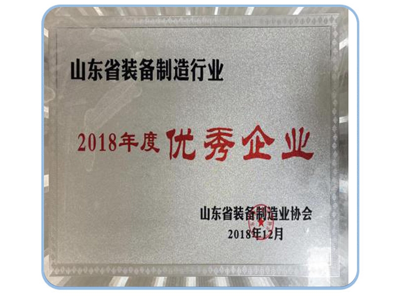 資質(zhì)榮譽